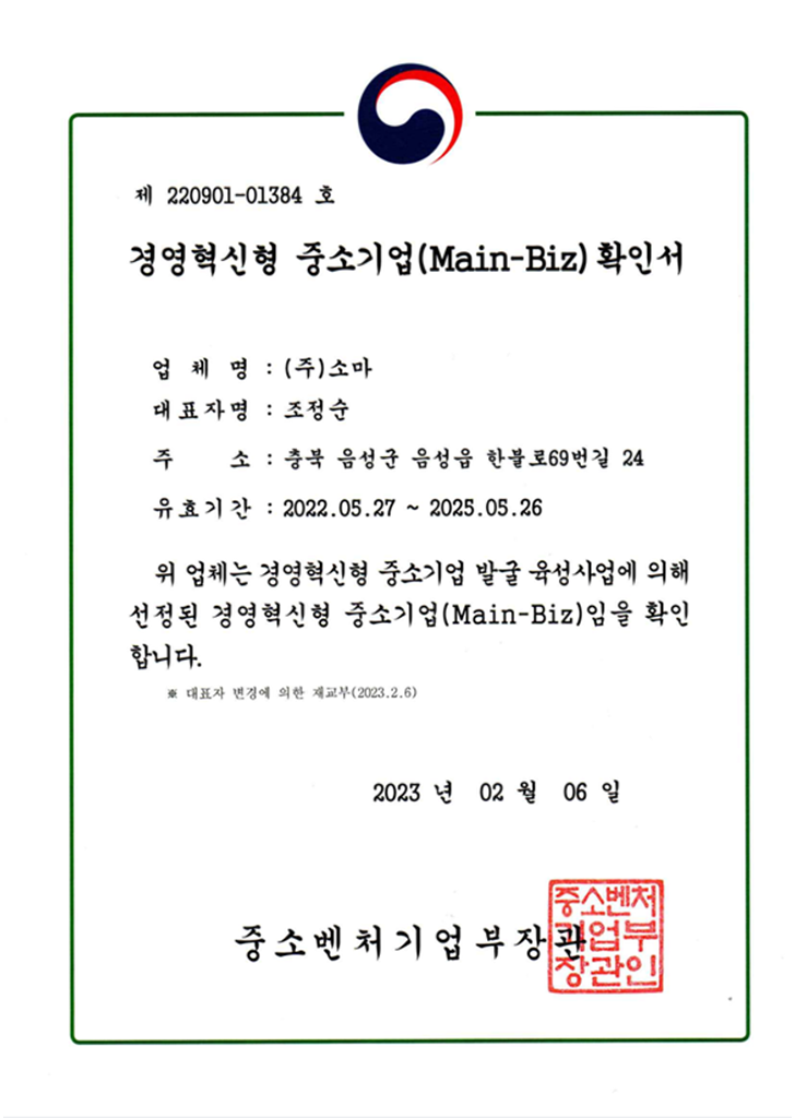 수상 제목